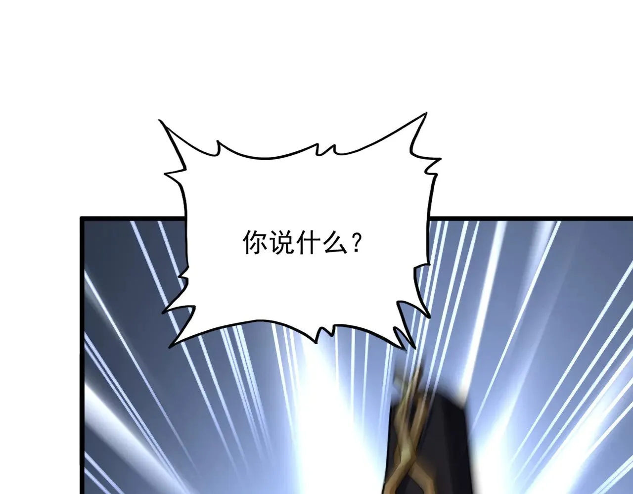 第626话 种子40