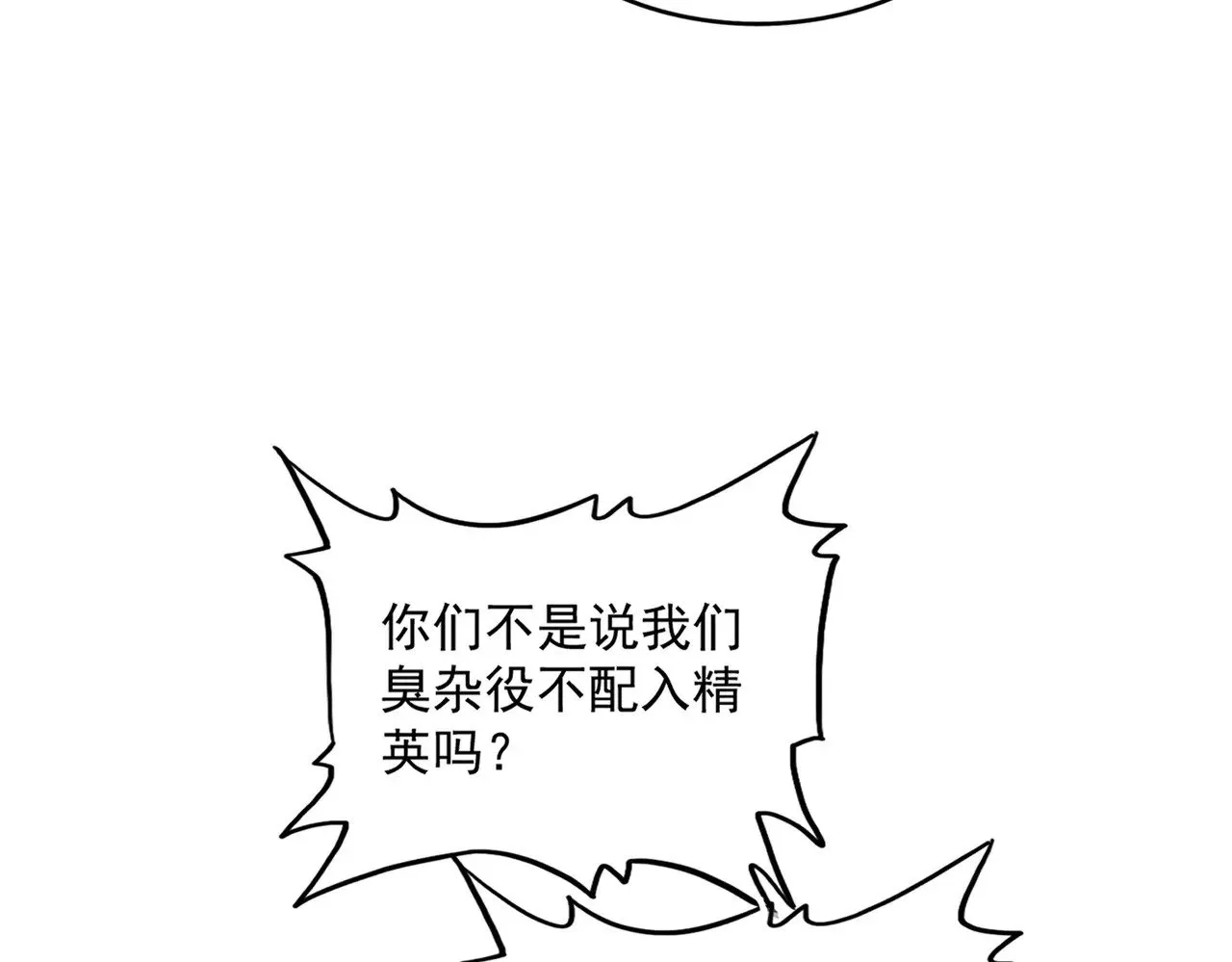 第624话 值得97