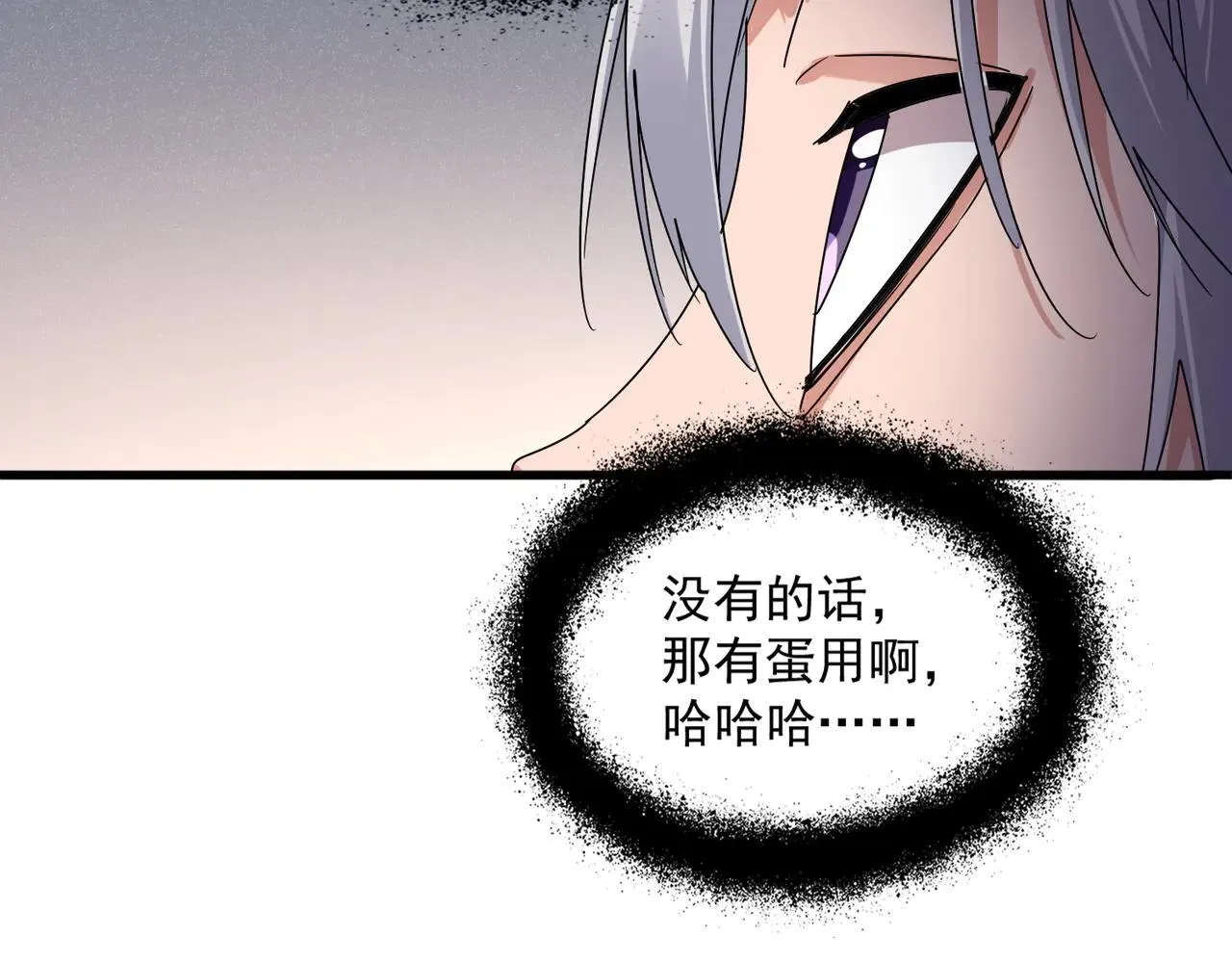 第640话 有你在99