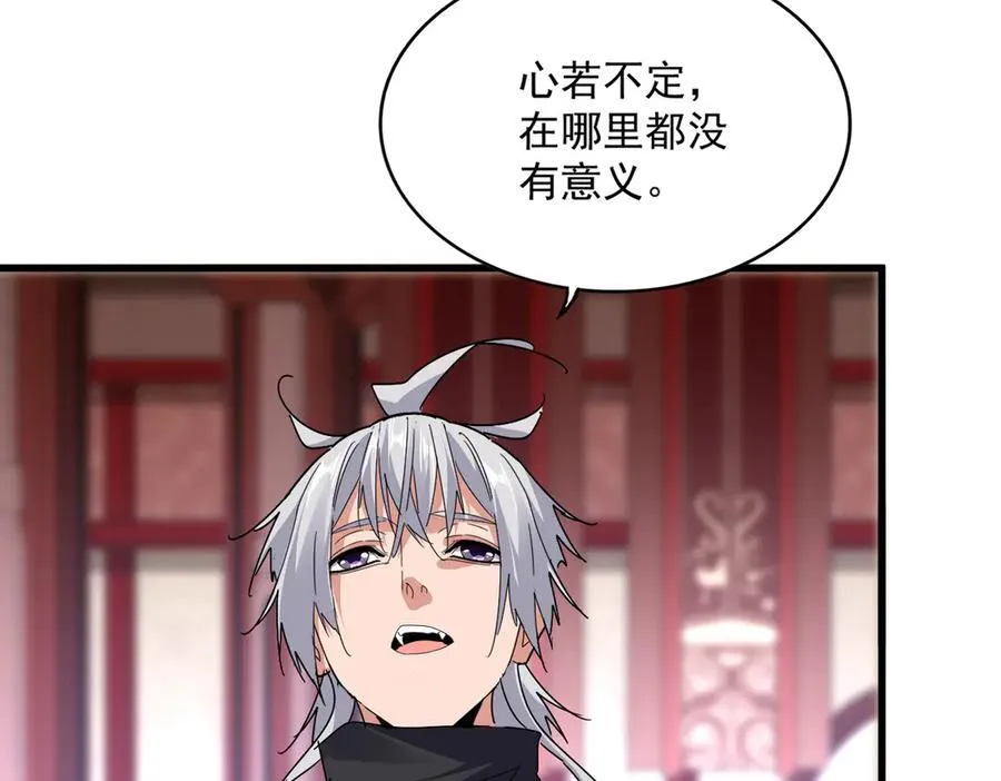 第631话 出发50