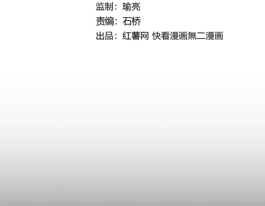 第630话 双龙会7