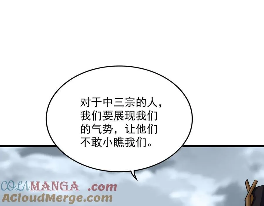第629话 邪无月的底气112