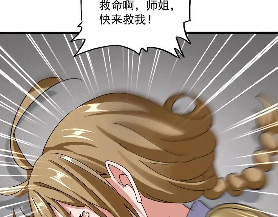 第635话 终于再见57