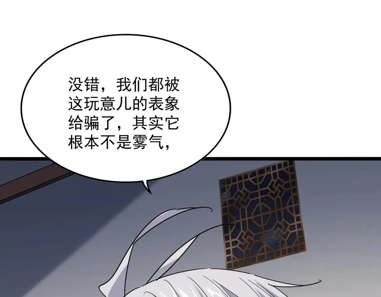 第640话 有你在65