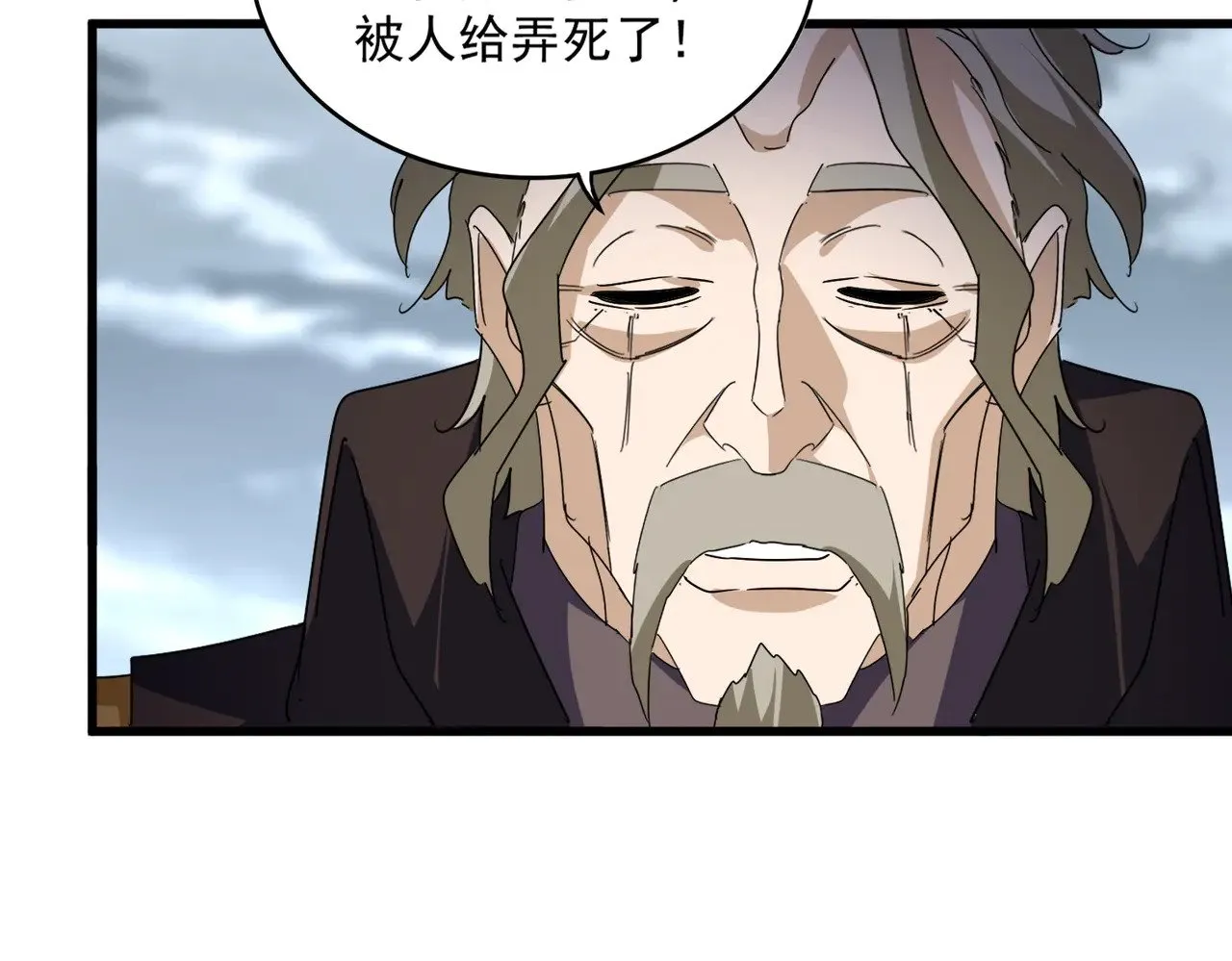 第625话 示弱32