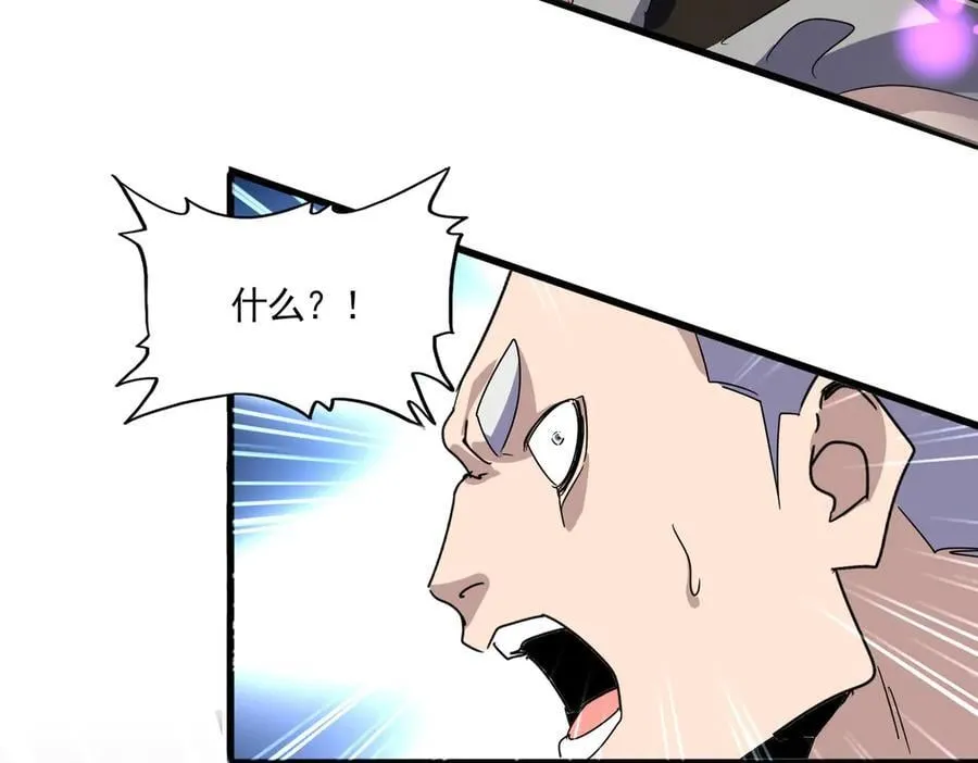 第628话 真有种！66