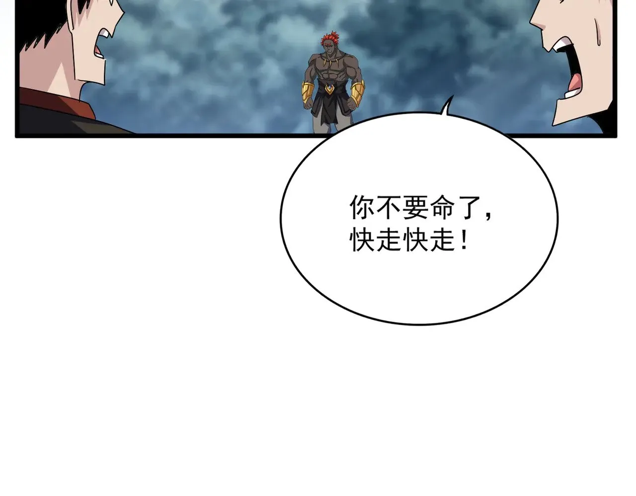 第626话 种子59