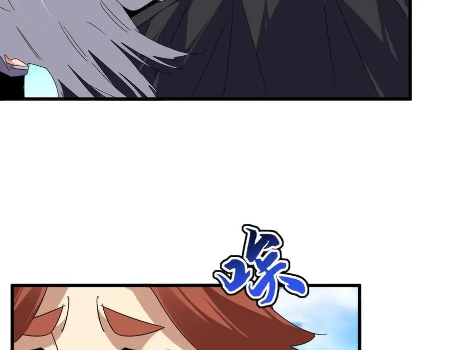 第634话 神秘女子23