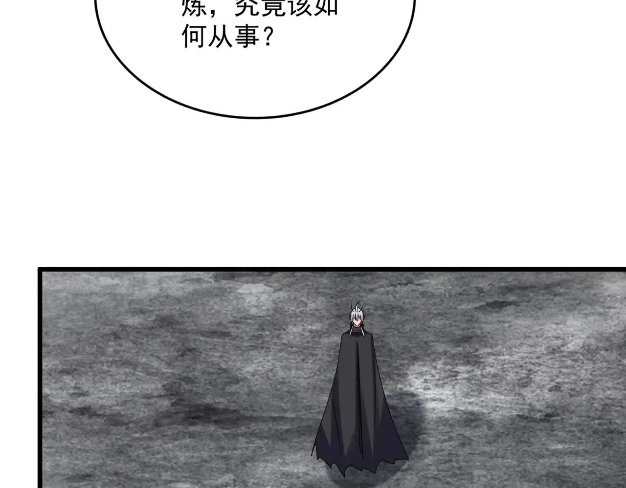 第624话 值得34