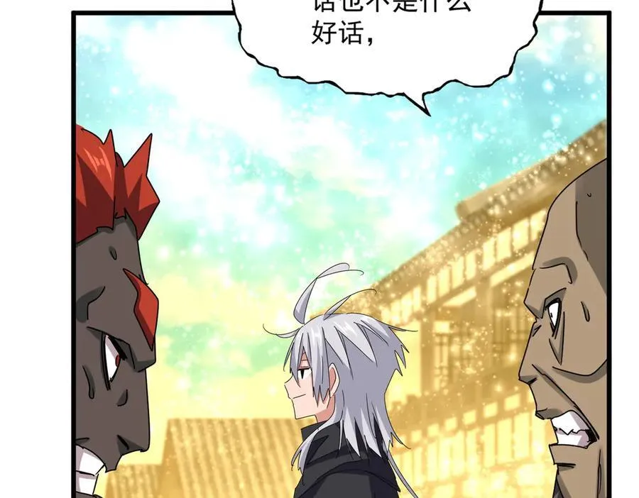 第636话 酒鬼45