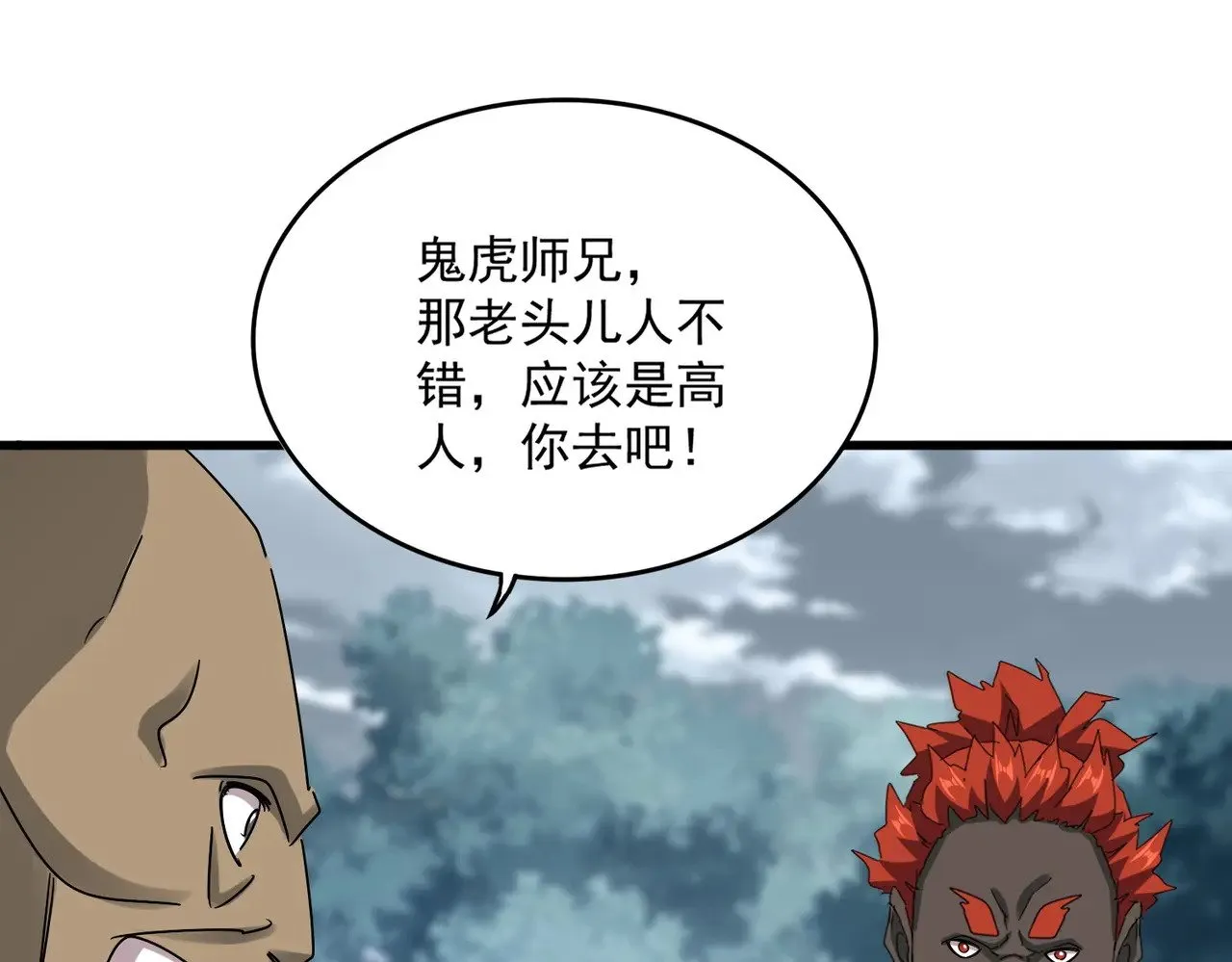 第624话 值得63