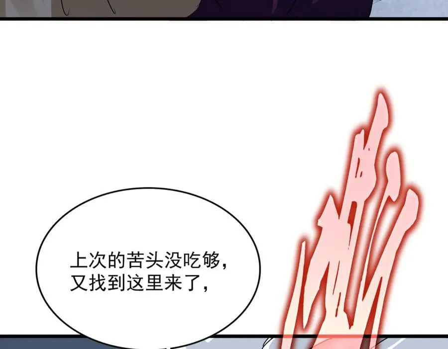 第629话 邪无月的底气3