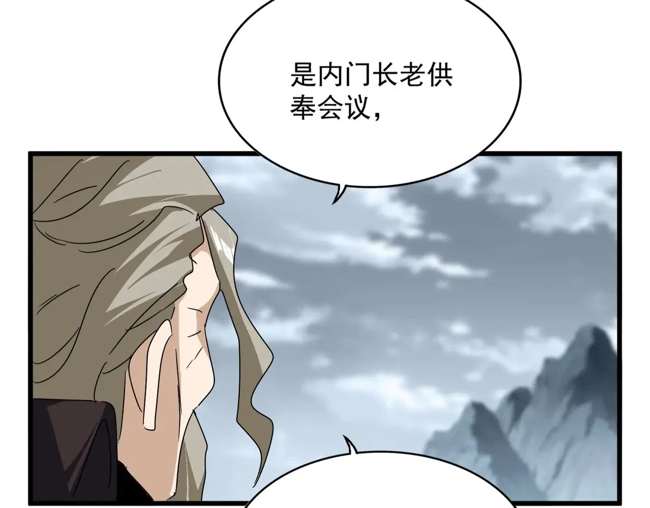 第625话 示弱63