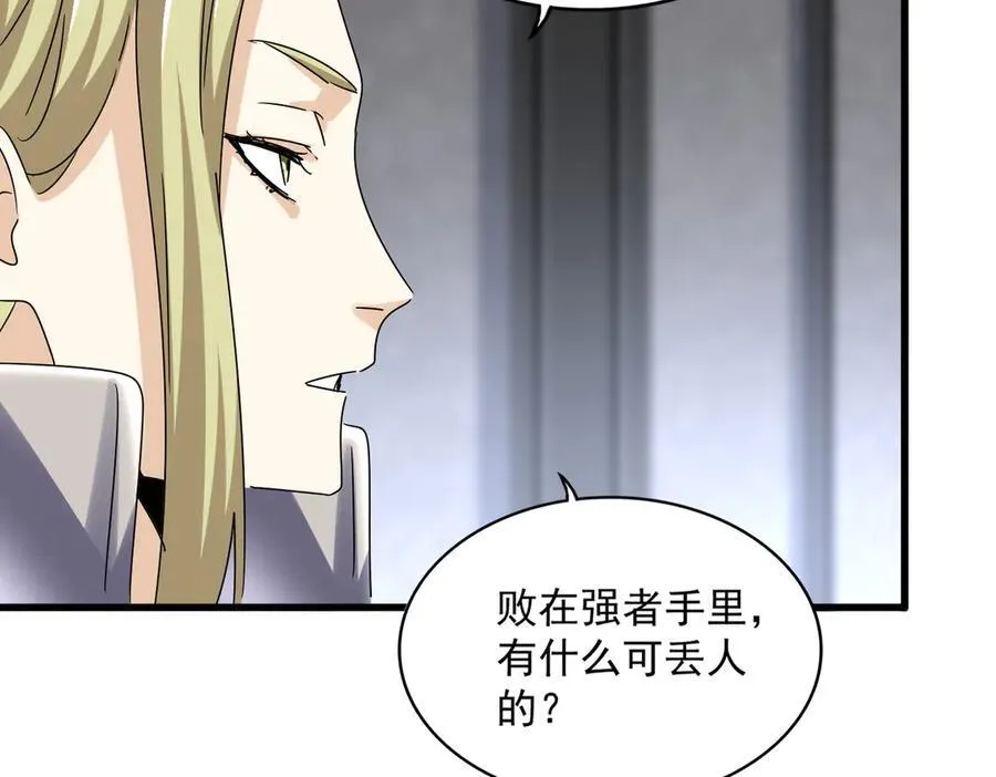 第633话 各宗齐动47