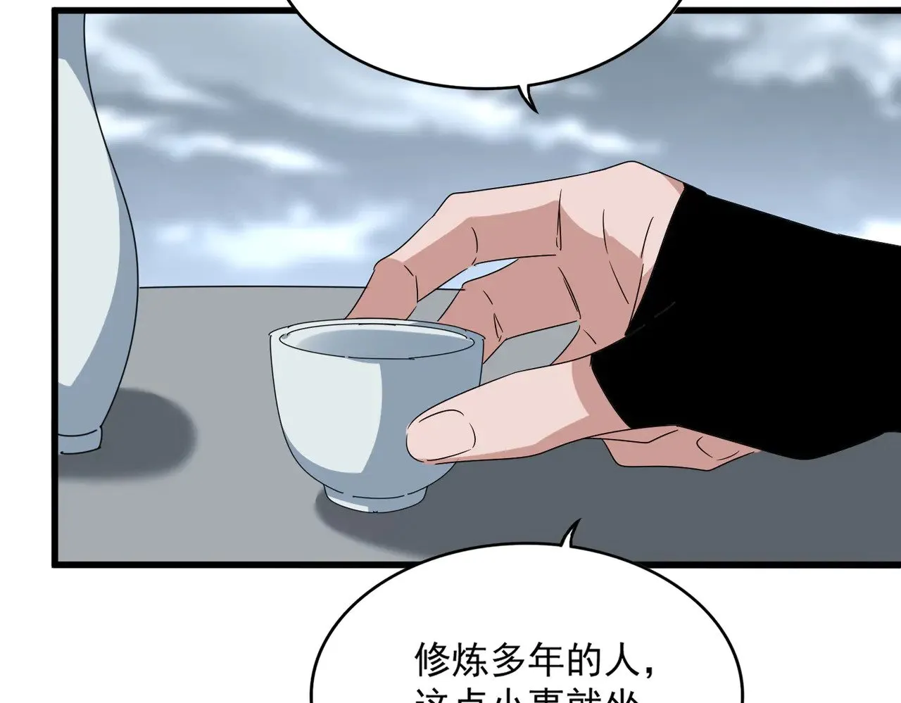 第625话 示弱7