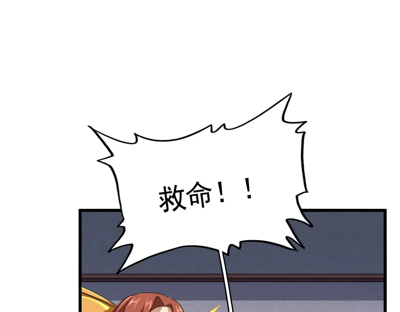 第639话 迷雾100