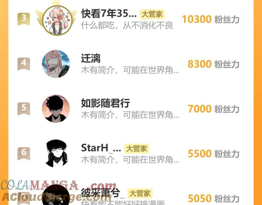 第635话 终于再见104