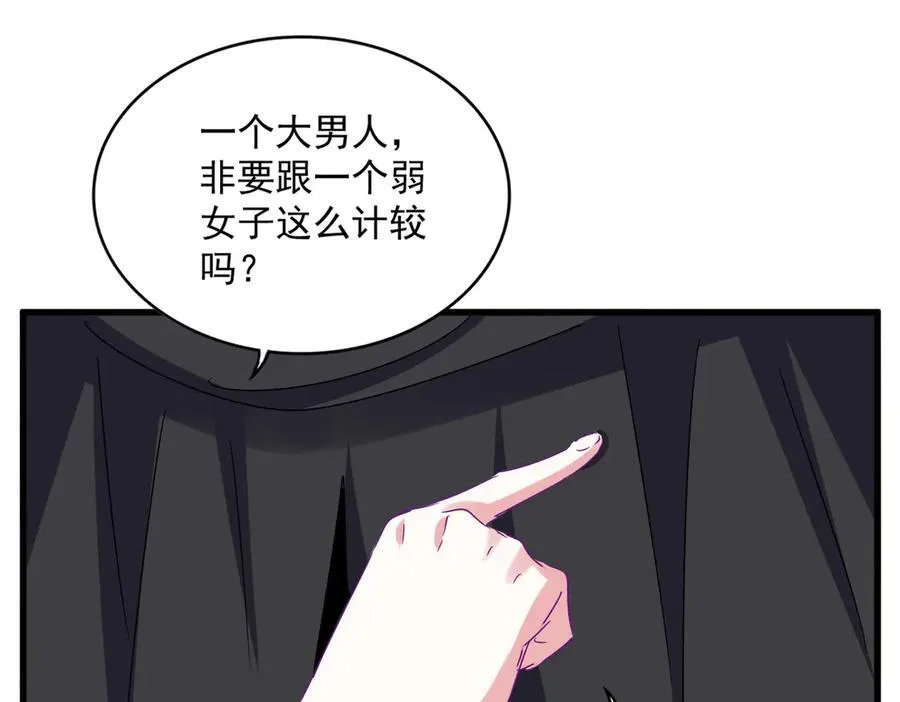 第635话 终于再见91