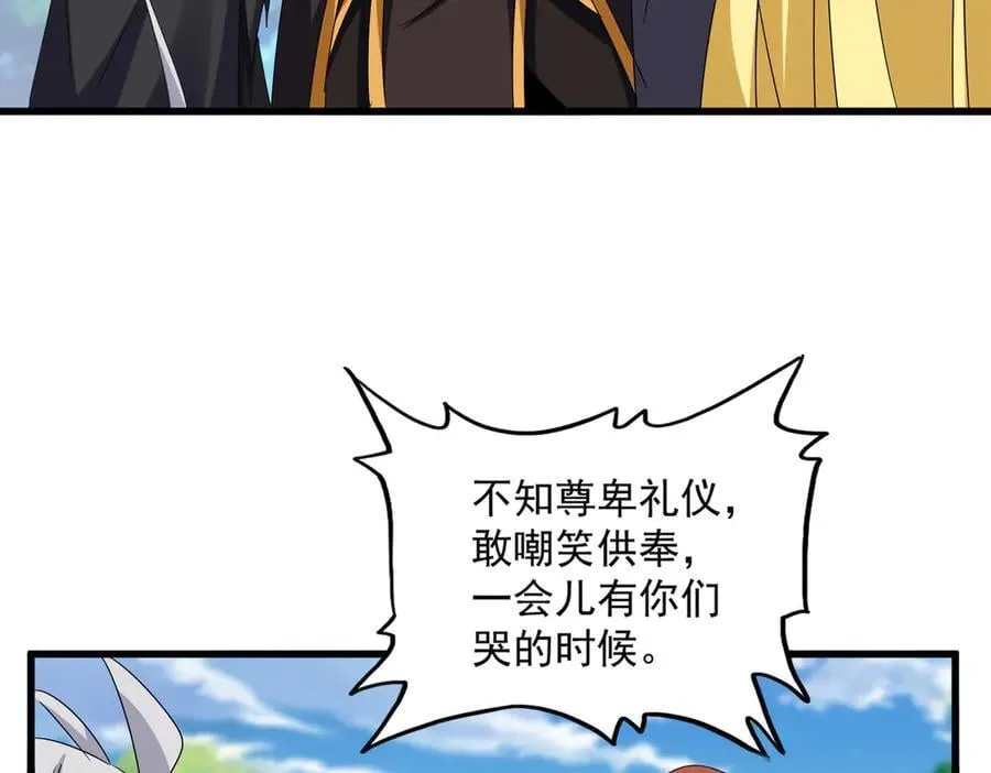 第632话 害人之心不可无26