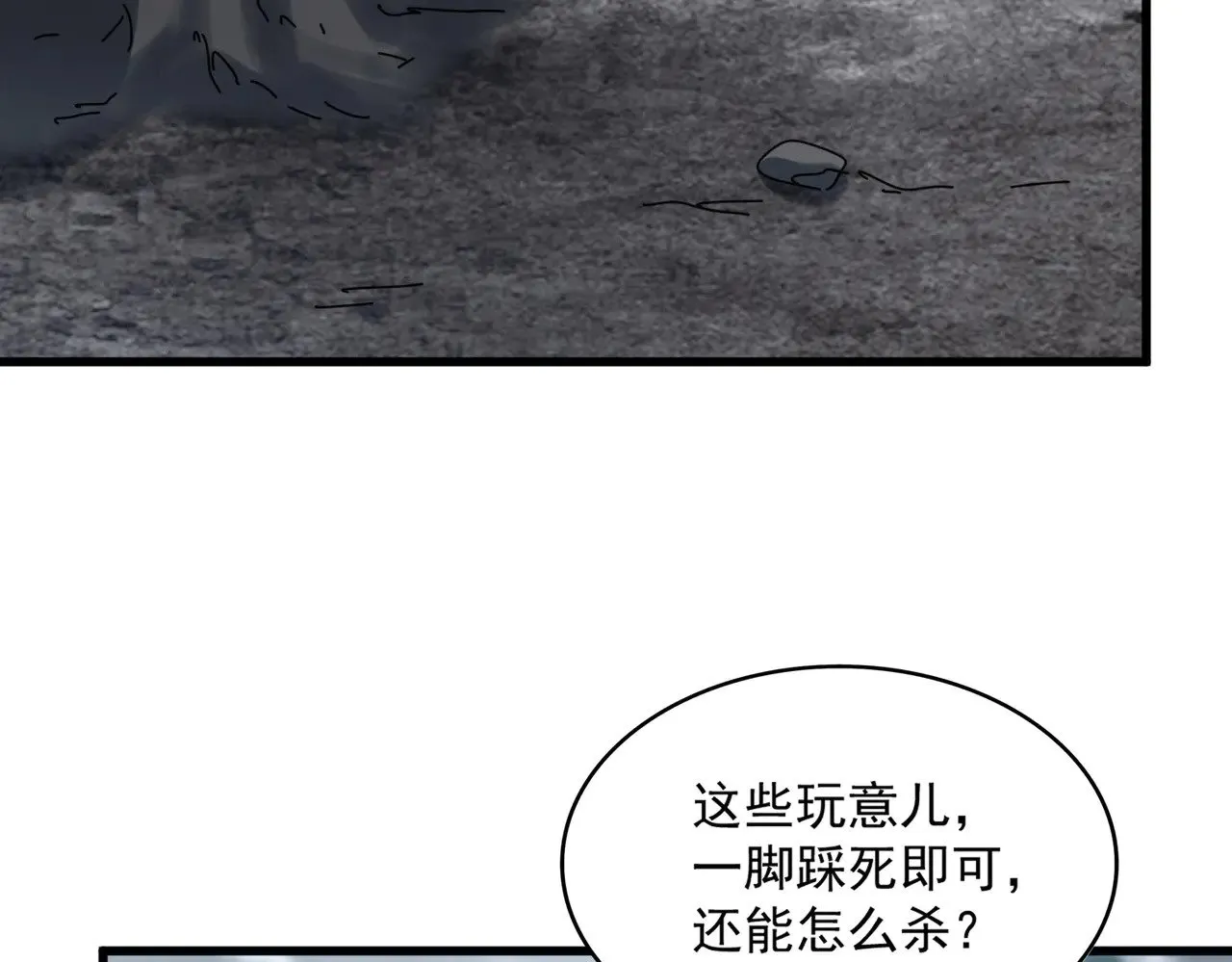 第626话 种子89