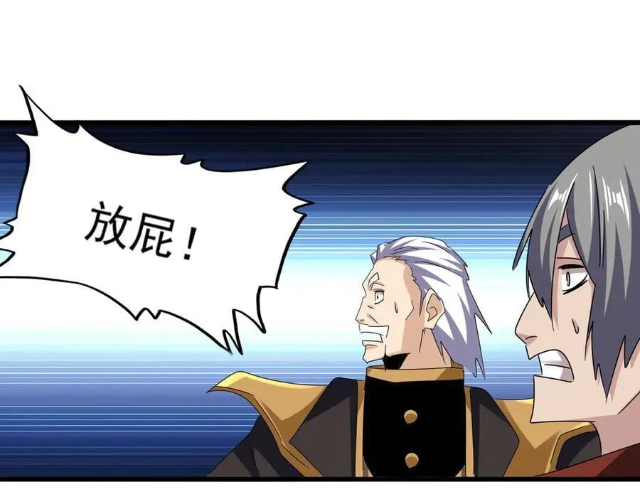 第629话 邪无月的底气111