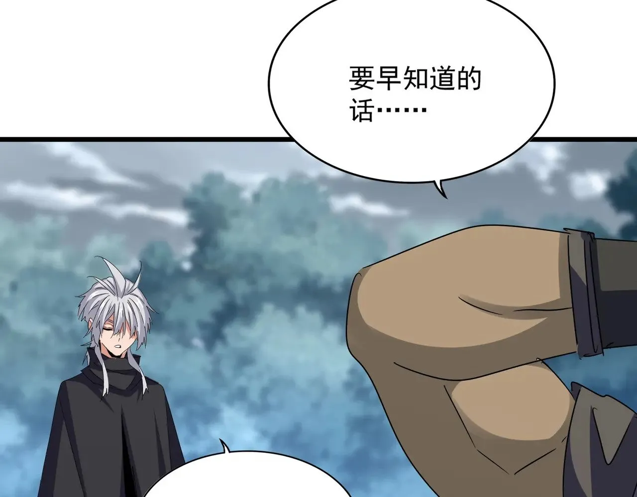 第624话 值得18