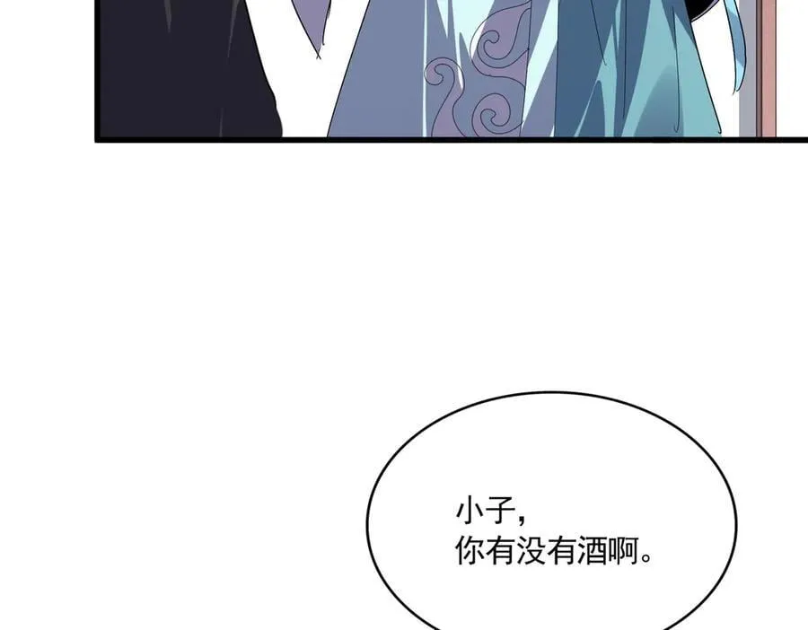 第637话 酒鬼的警告65