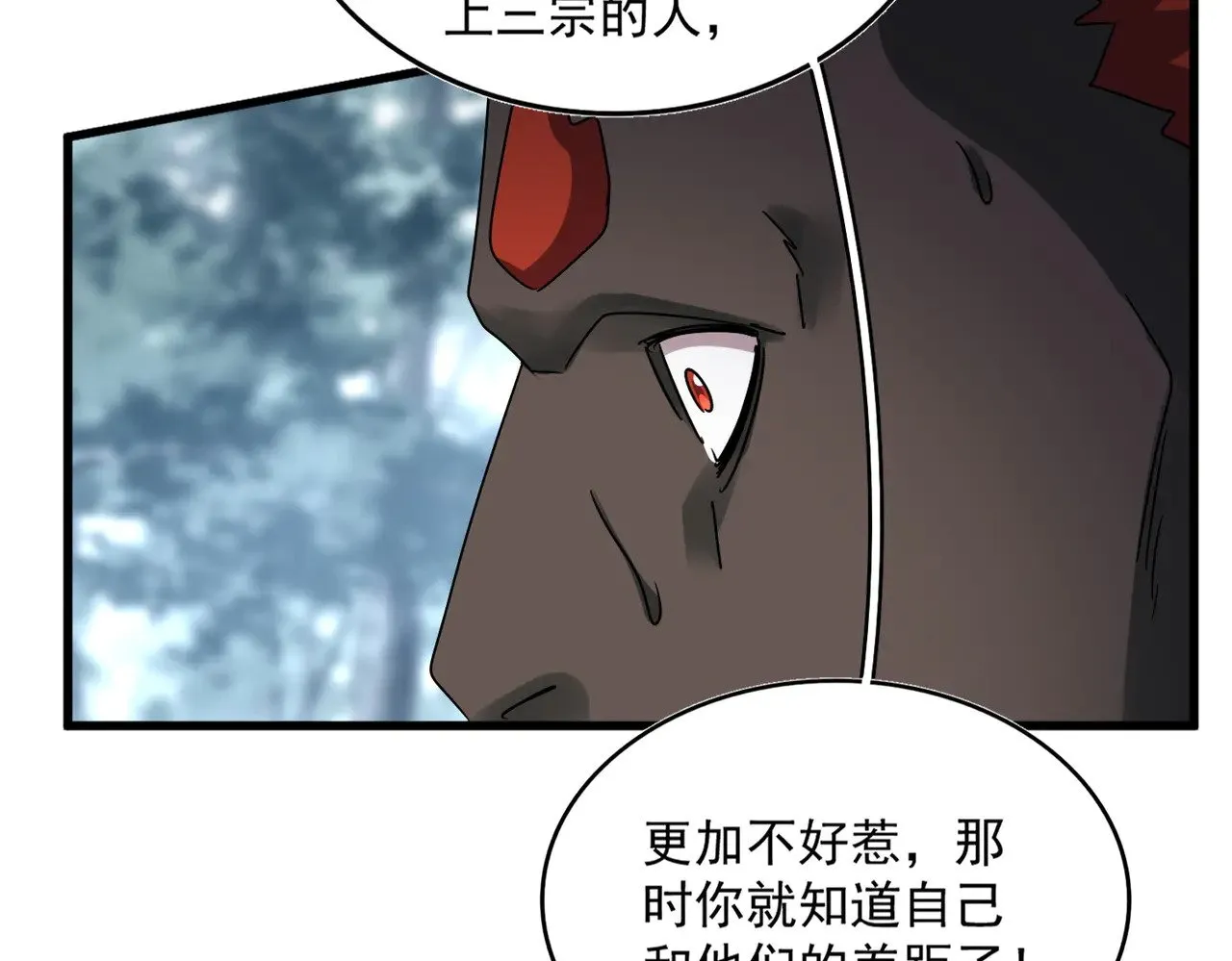 第626话 种子100