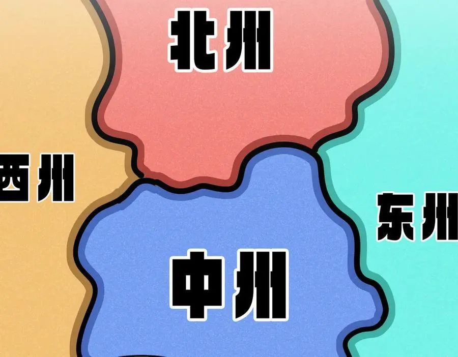 第630话 双龙会106