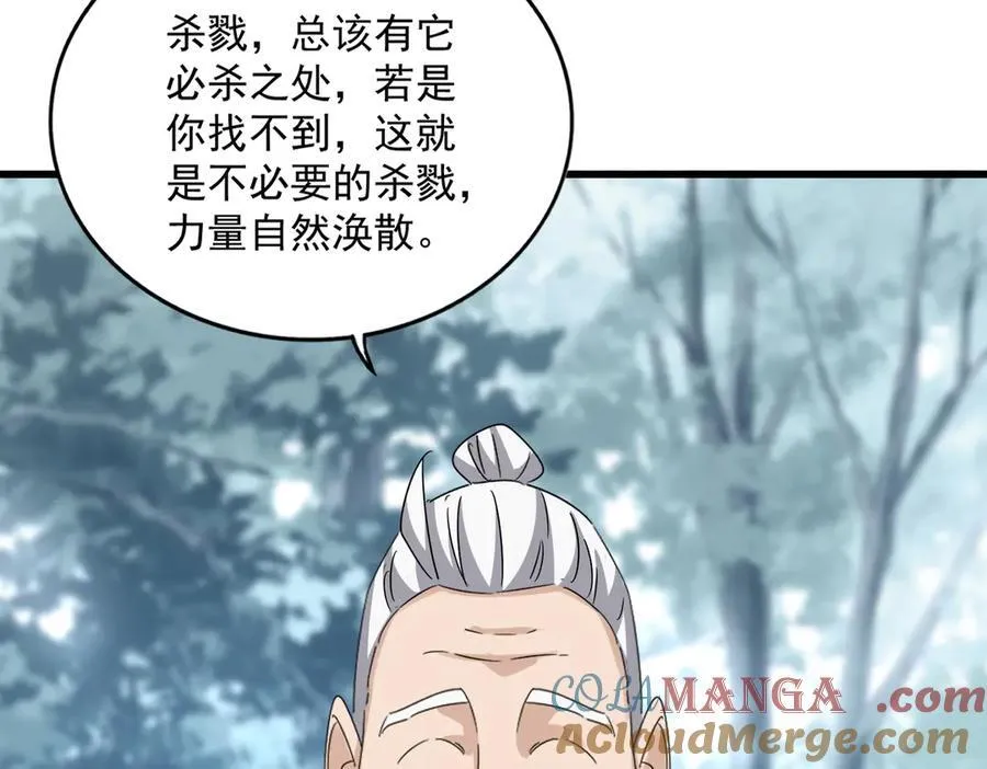 第627话 魔魂宗来访28
