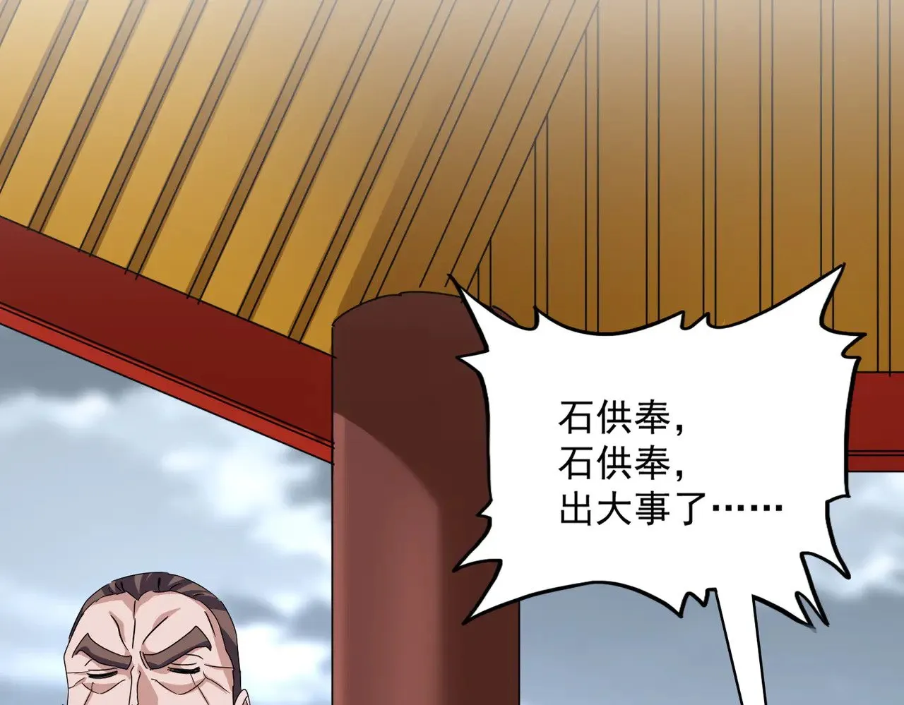 第625话 示弱4