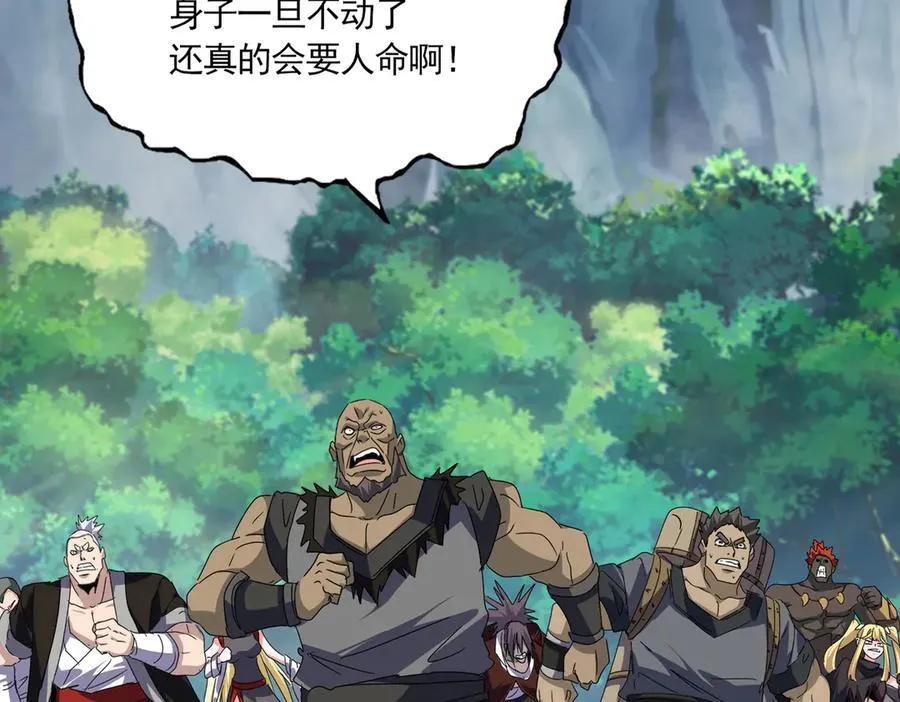 第634话 神秘女子9