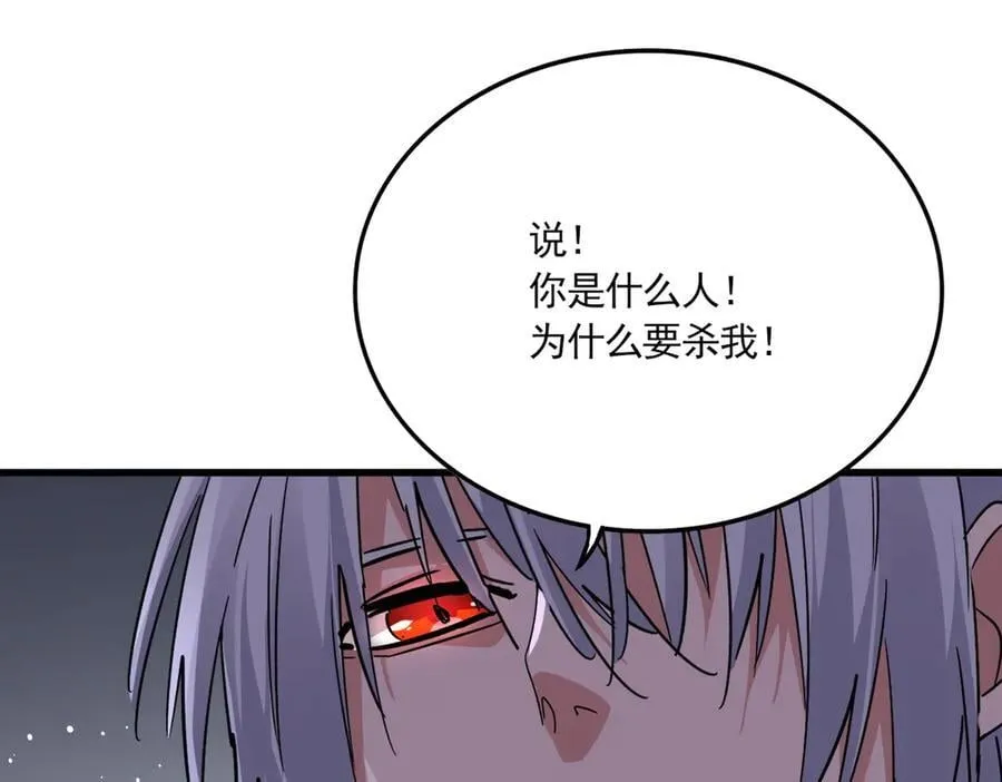 第634话 神秘女子94