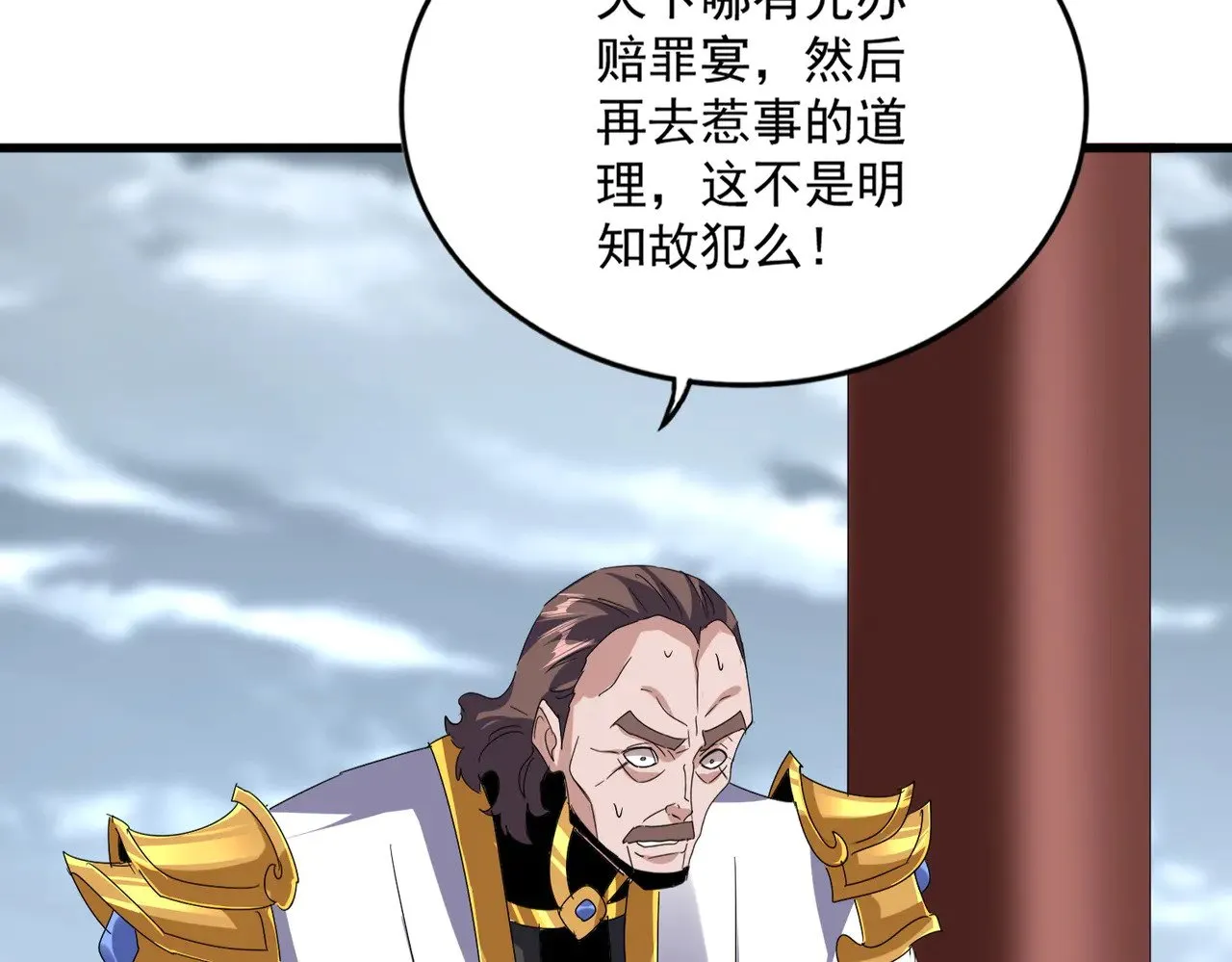 第625话 示弱47