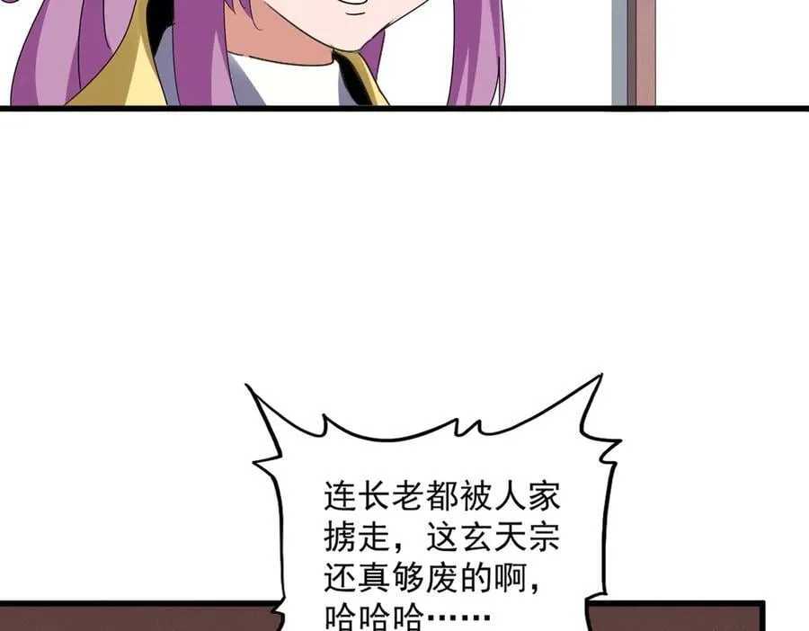 第636话 酒鬼70