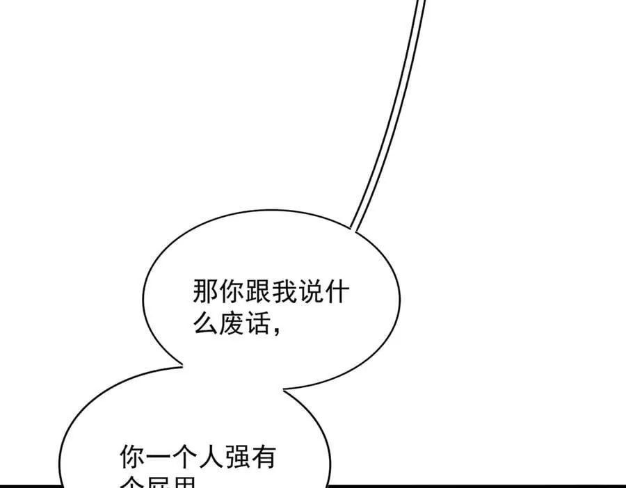 第631话 出发65