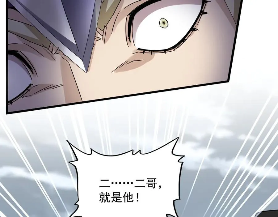 第629话 邪无月的底气10