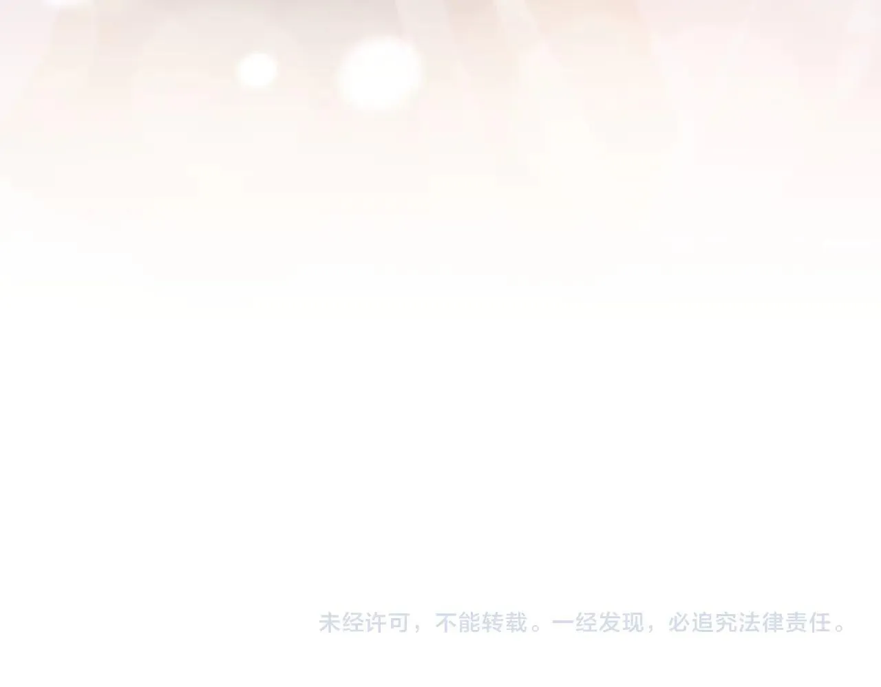 第640话 有你在106