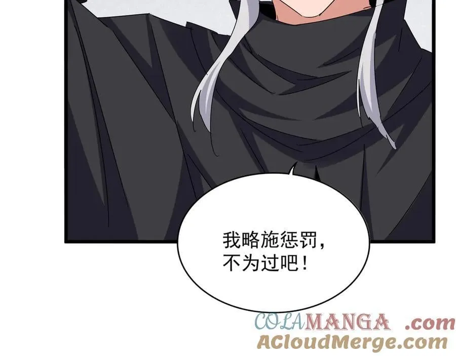 第635话 终于再见84
