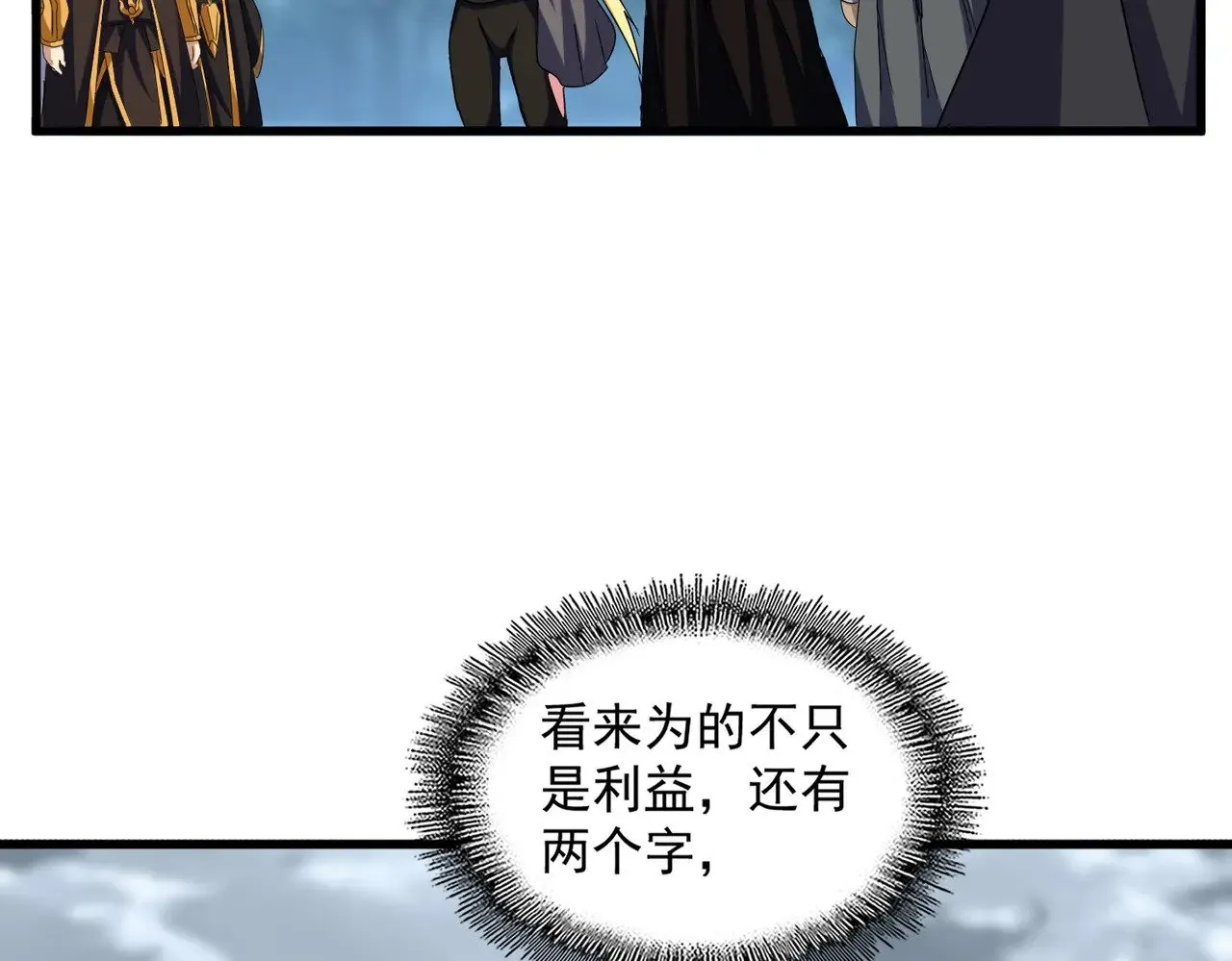 第624话 值得108