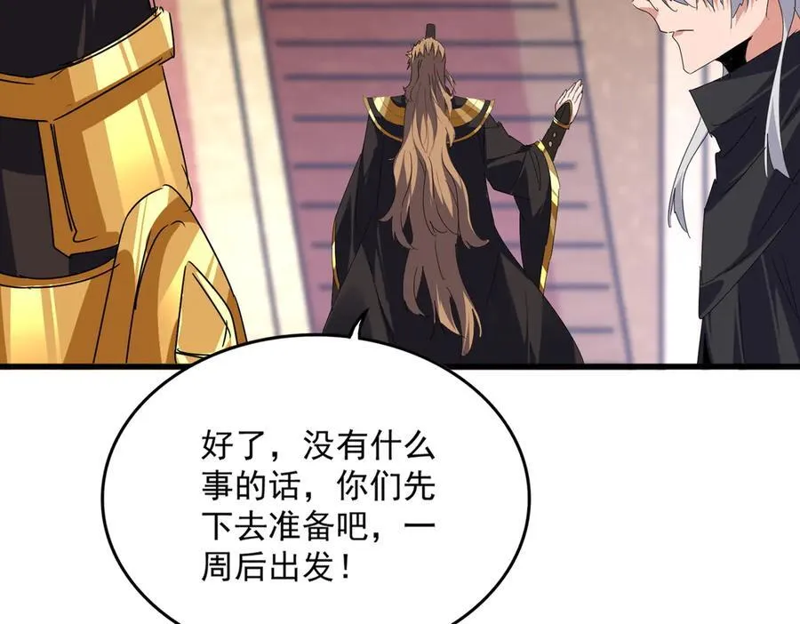 第631话 出发37