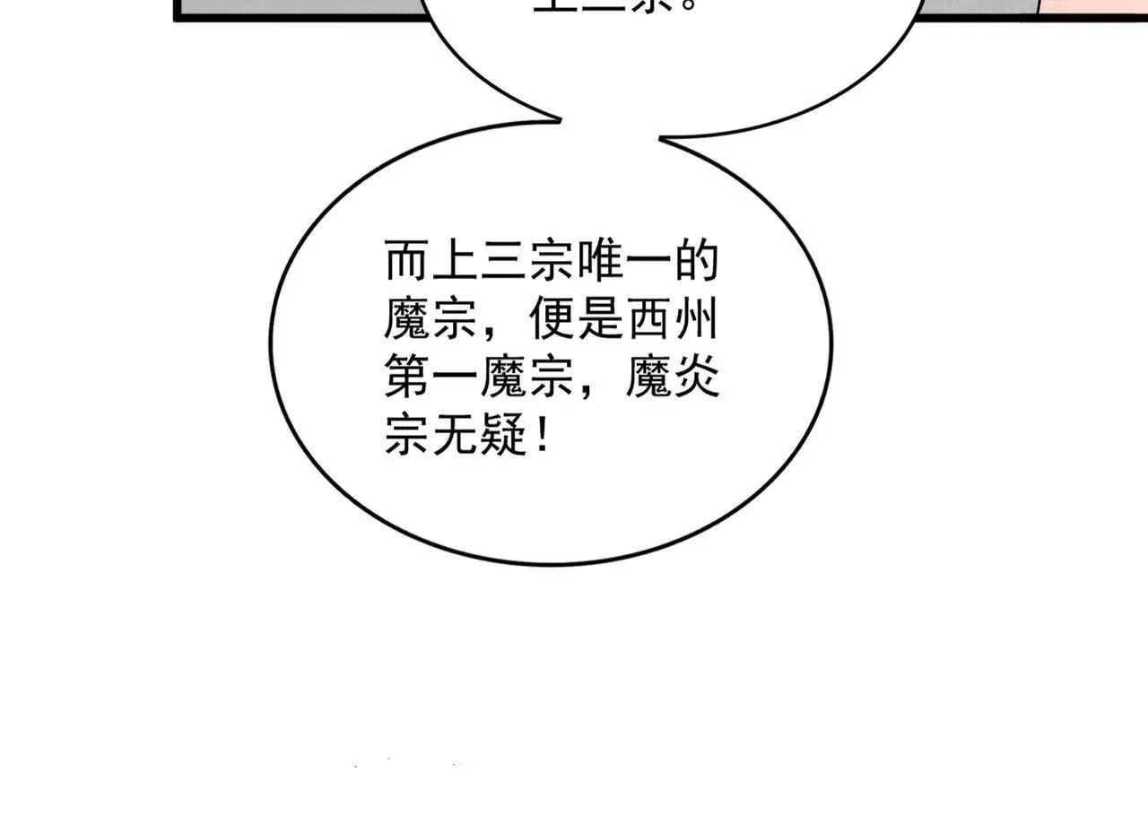 第640话 有你在92