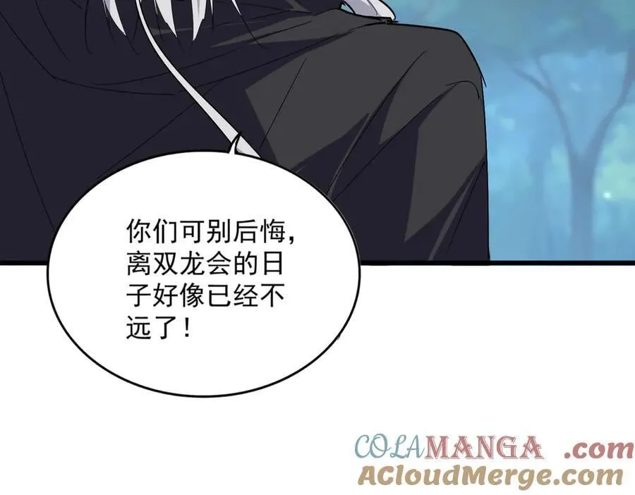 第634话 神秘女子28