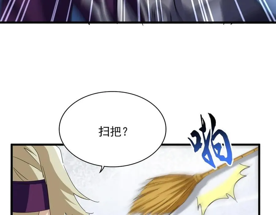 第627话 魔魂宗来访101