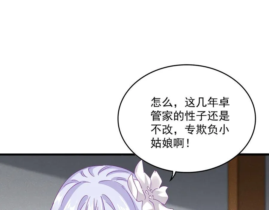 第635话 终于再见79