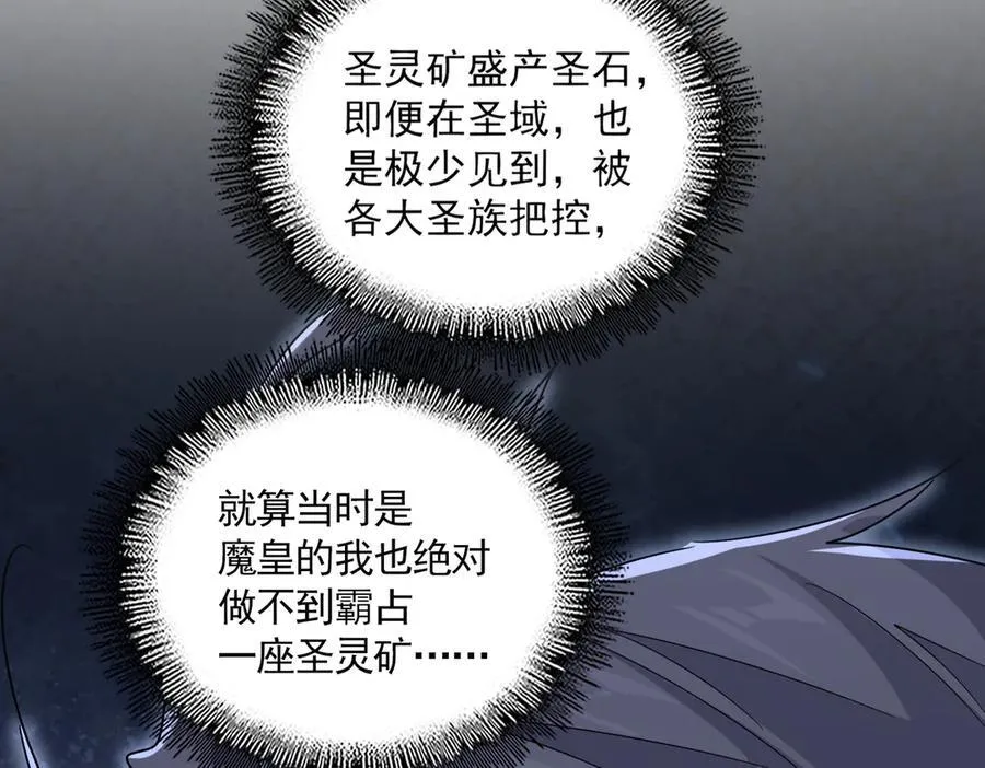第630话 双龙会87