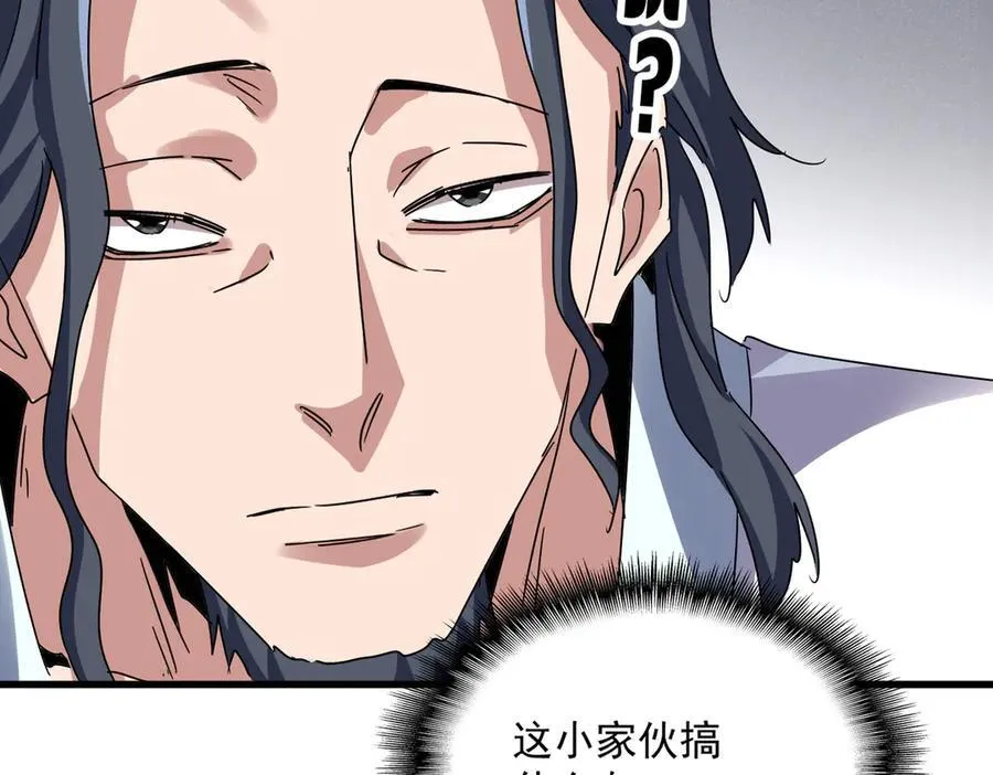第636话 酒鬼101