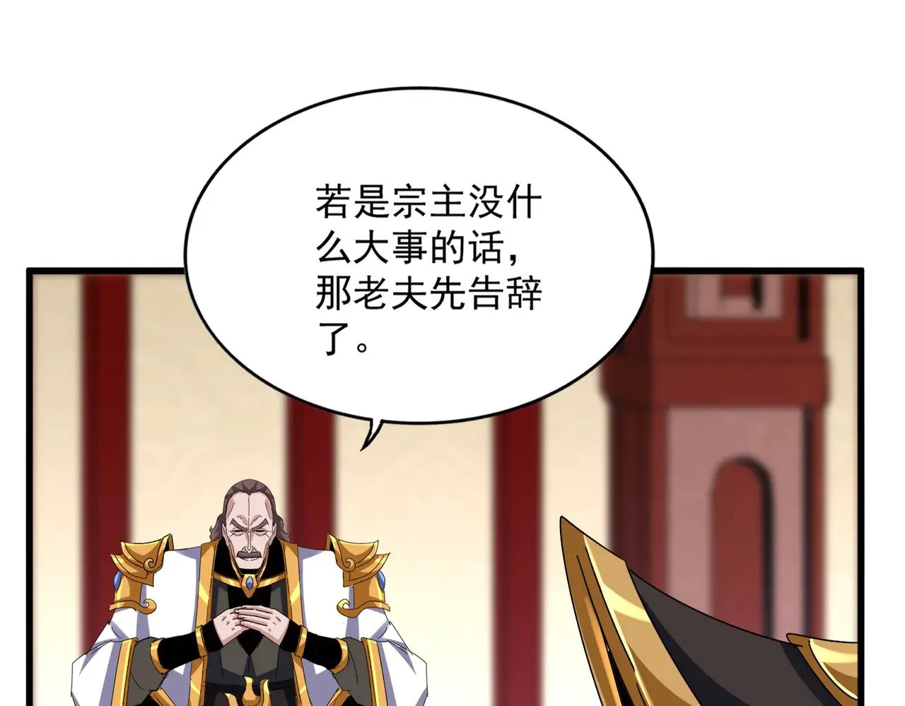 第626话 种子31