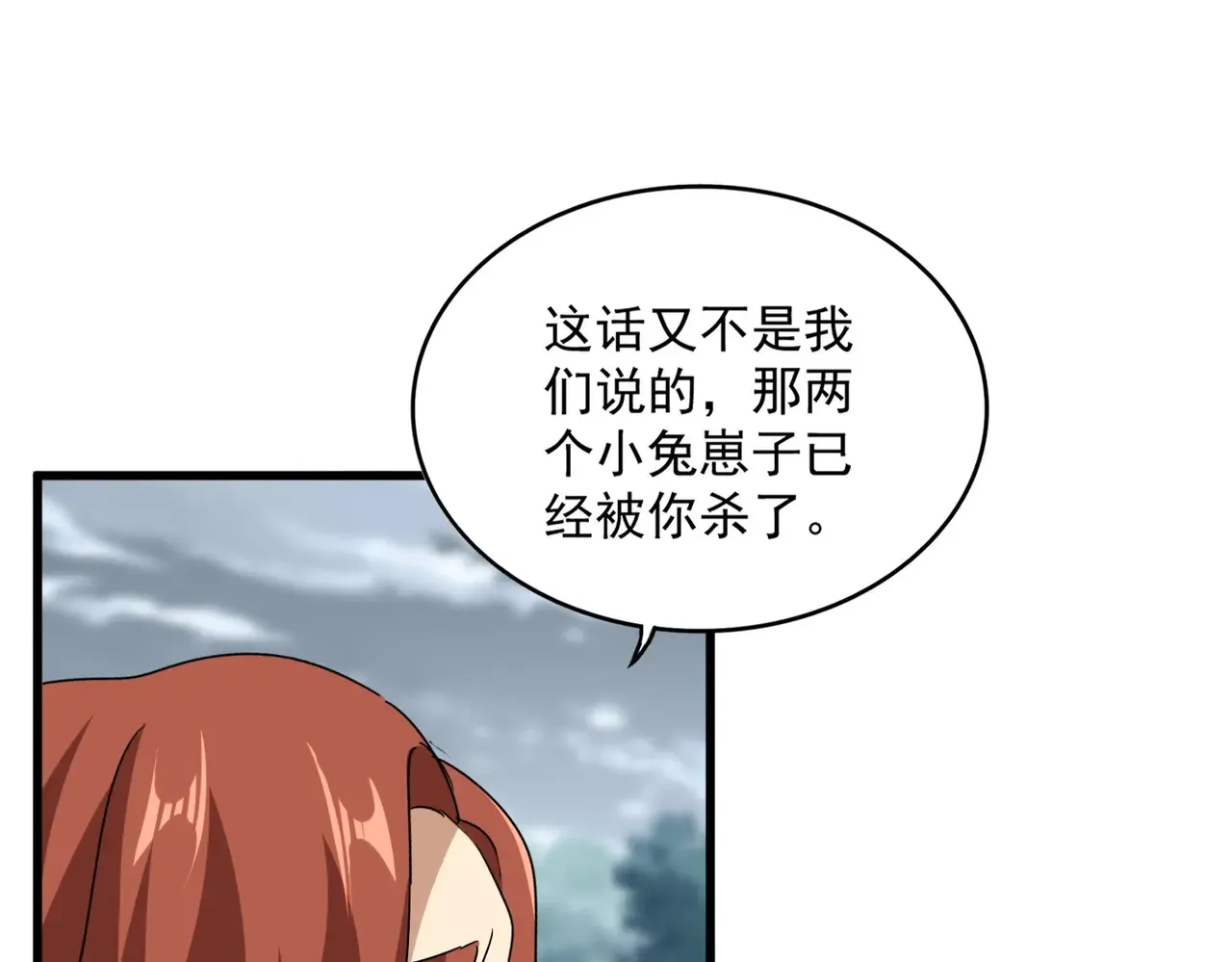 第624话 值得100