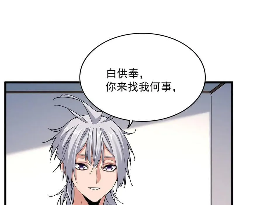 第630话 双龙会37